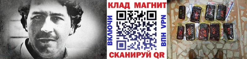 Магазины продажи наркотиков Ворсма Конопля  Cocaine  Гашиш 