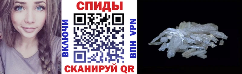 АМФЕТАМИН 97%  Ворсма 