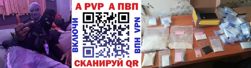 купить наркоту  Ворсма  Alpha PVP Crystall 