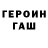 ГАШ Ice-O-Lator Sheetpost Bro