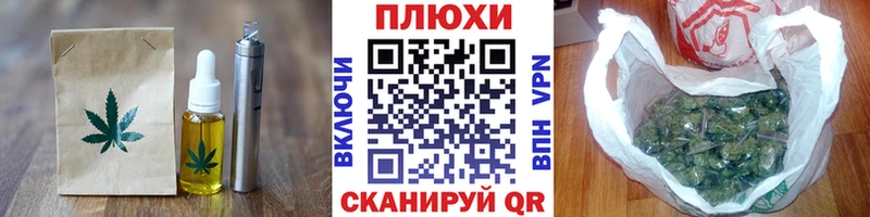 МЕГА вход  хочу наркоту  Ворсма  Canna-Cookies конопля 