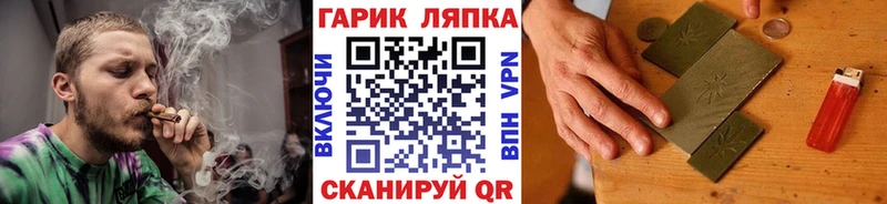 где купить   Ворсма  Гашиш hashish 