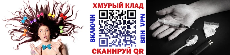 МЕГА ссылки Ворсма Героин Heroin купить наркоту