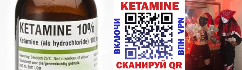 omg ТОР  закладка  Ворсма  КЕТАМИН ketamine 