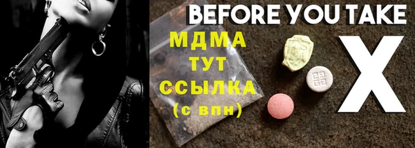 гашишное масло Богородицк