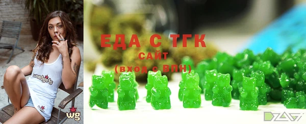 гашишное масло Богородицк