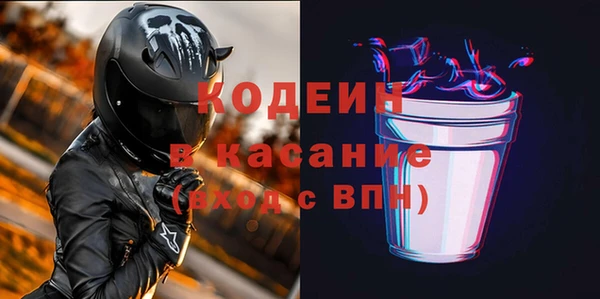 мдма Богородск