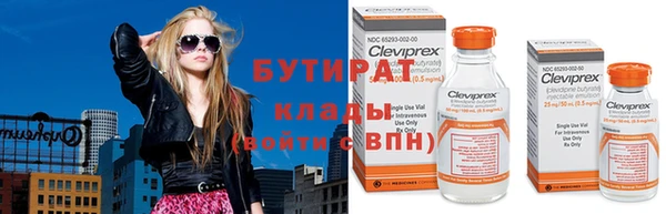 кокаин премиум Гусиноозёрск