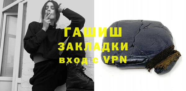 мдма Богородск