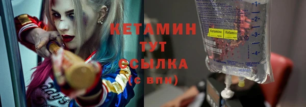 гашишное масло Богданович