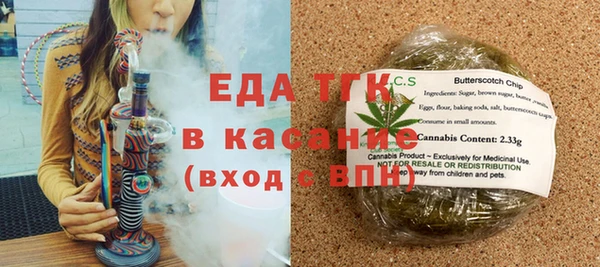 гашишное масло Богданович