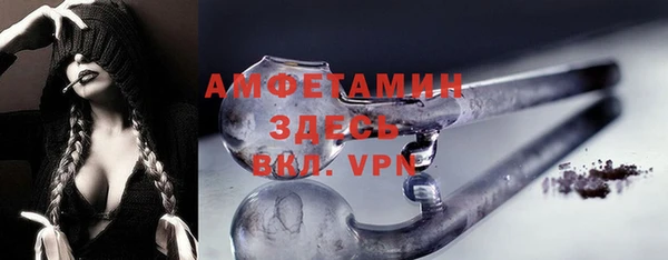 мдма Богородск