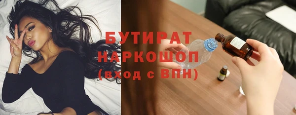 гашишное масло Богданович