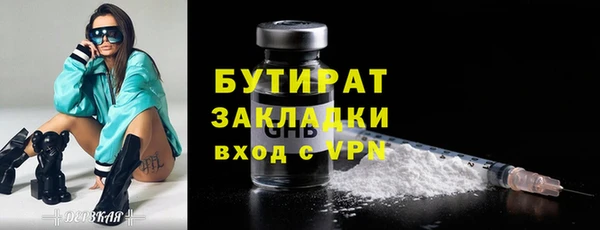 гашишное масло Богородицк