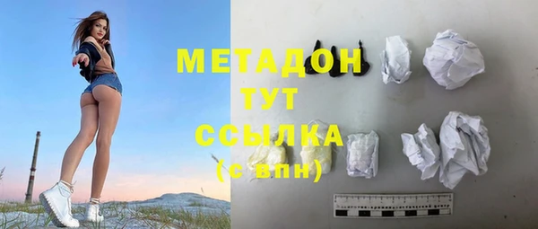 гашишное масло Богданович
