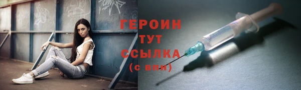 гашишное масло Богородицк