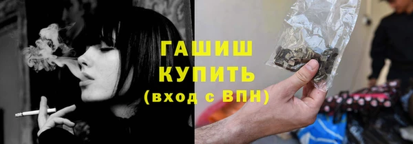 гашишное масло Богданович