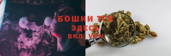 гашишное масло Богородицк