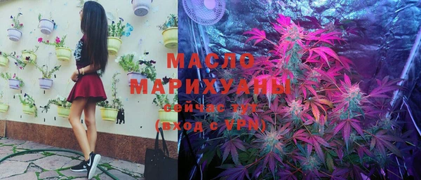 меф Белокуриха
