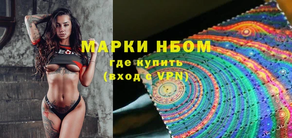 спайс Беломорск