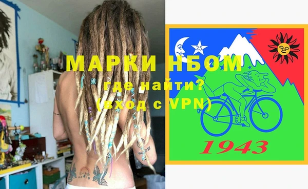 гашишное масло Богородицк