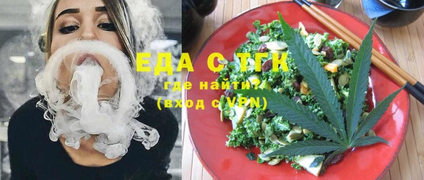 гашишное масло Богородицк