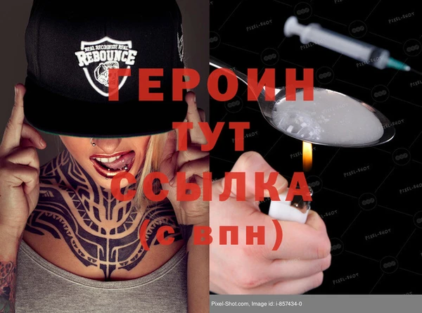 синтетический гашиш Инта