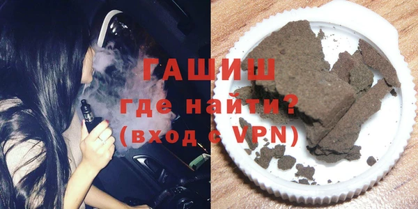 гашишное масло Богданович