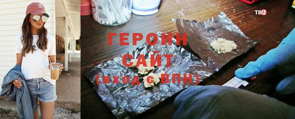 гашишное масло Богородицк