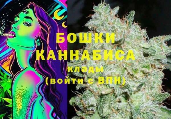гашишное масло Богданович
