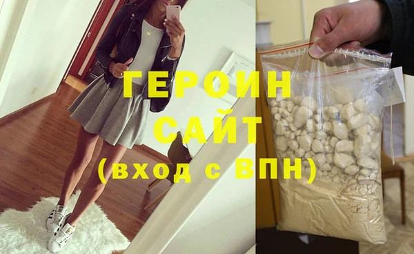 гашишное масло Богданович