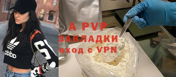 гашишное масло Богородицк
