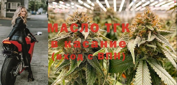 гашишное масло Богданович