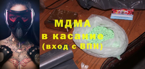 спиды Инсар