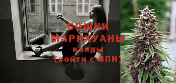 гашишное масло Богородицк