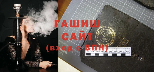 гашишное масло Богданович