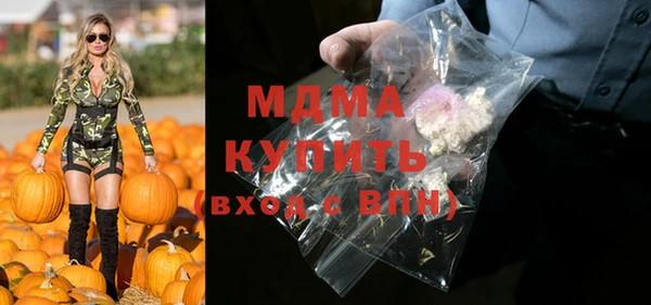 гашишное масло Богородицк