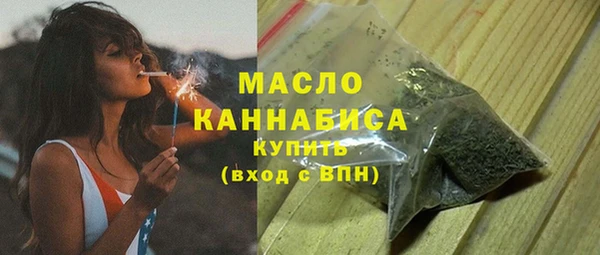 мдма Богородск