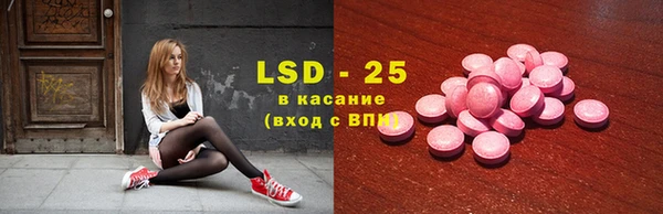 гашишное масло Богородицк