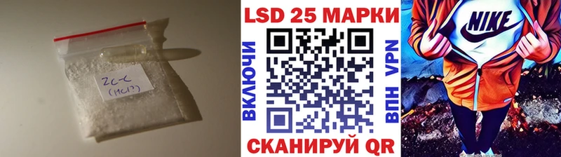 ЛСД экстази кислота  Ворсма 