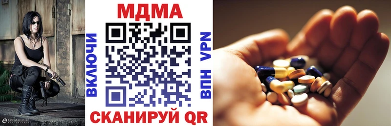 МДМА VHQ  площадка официальный сайт  Ворсма 