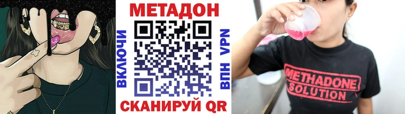 МЕТАДОН мёд  цена   Ворсма 