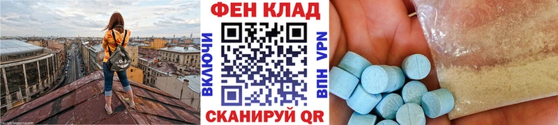Метамфетамин Methamphetamine  Ворсма 