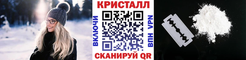 Метамфетамин Methamphetamine Ворсма