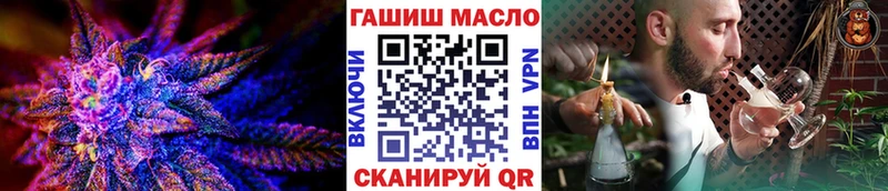ТГК гашишное масло  хочу наркоту  Ворсма 